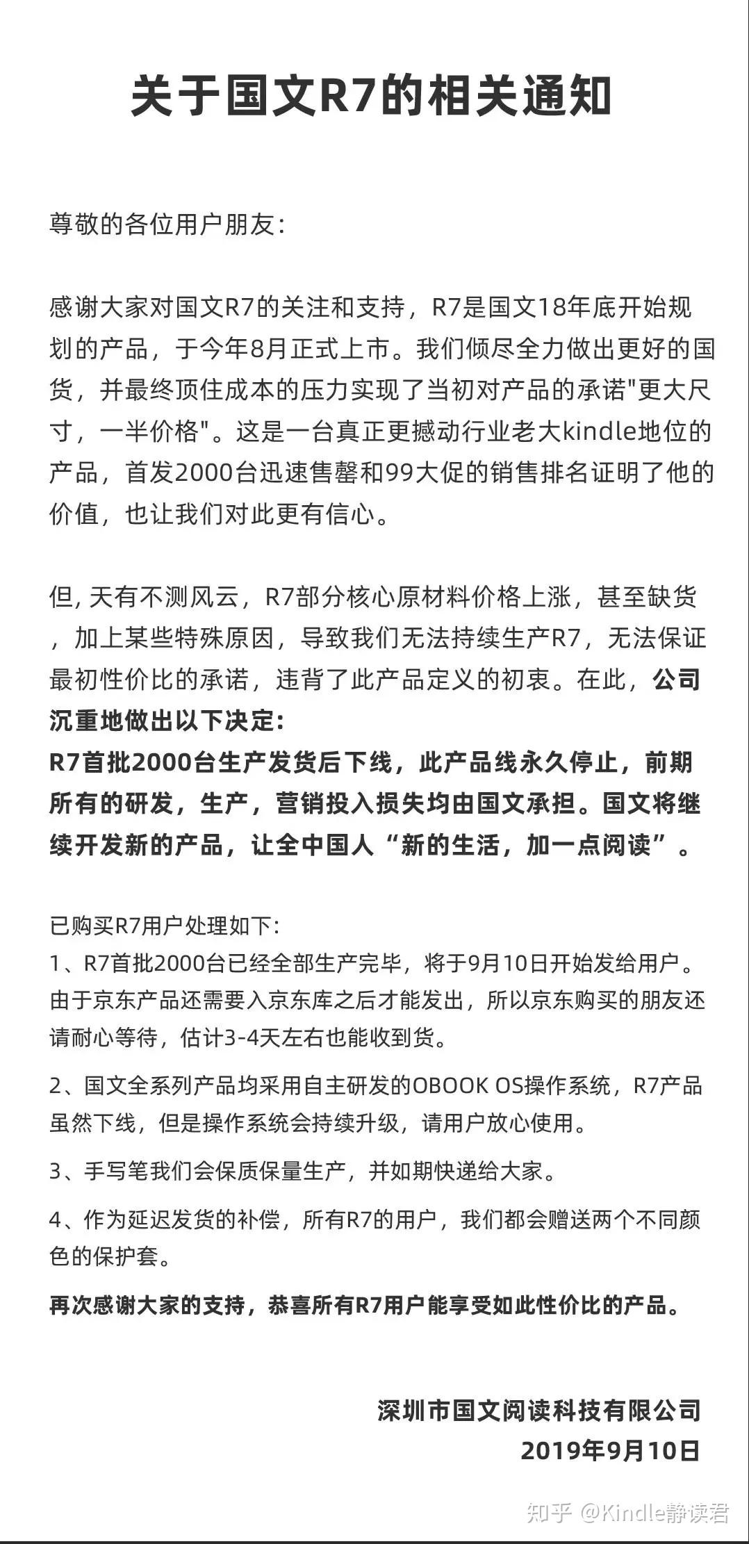 【绝版书】精神的流浪 丁东 精神的流浪- 图书- 豆瓣