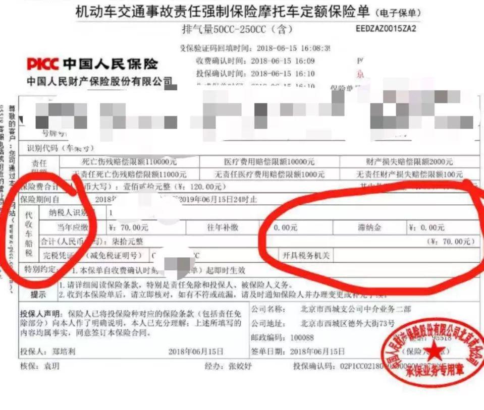 摩托车上牌期限规定_摩托车上牌2021_2024摩托车上牌多少钱