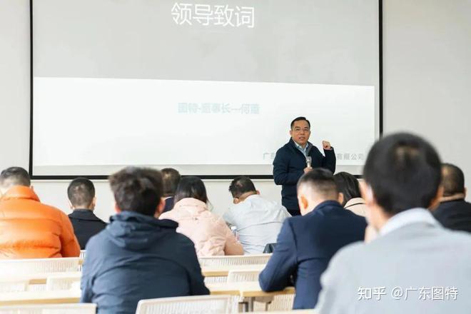 数智引领 智向未来丨图特五金智能制造工厂项目启动会圆满召开 - 知乎