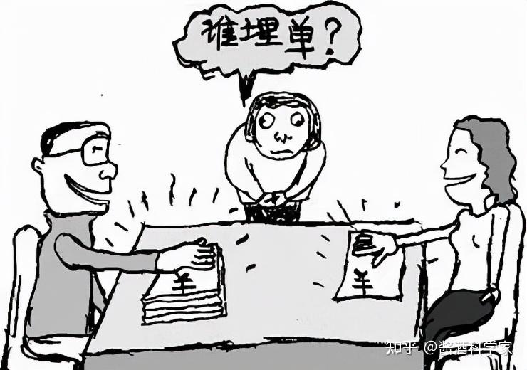 究竟是抢着买单让他人喜欢还是适当买单让他人喜欢