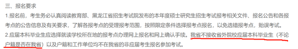 考研正式报名怎么报_正式报关了不退税_考研二战报名在哪儿报