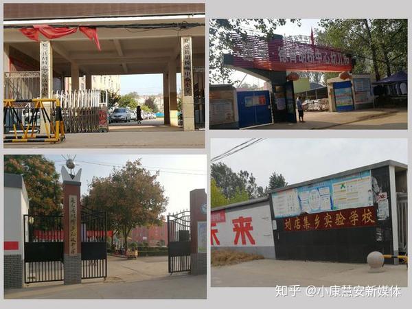 商丘夏邑县教育违规收费何时休