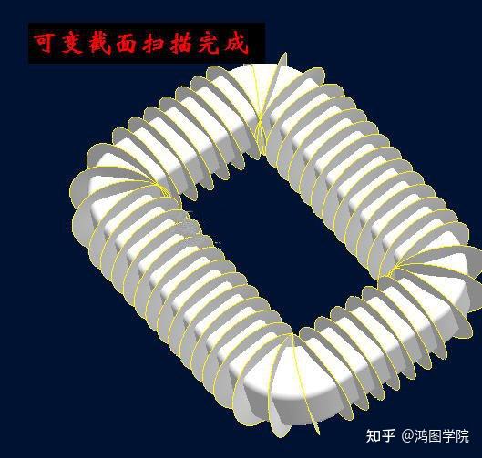 proecreo可变截面扫描创建回环弹簧含3d素材领取