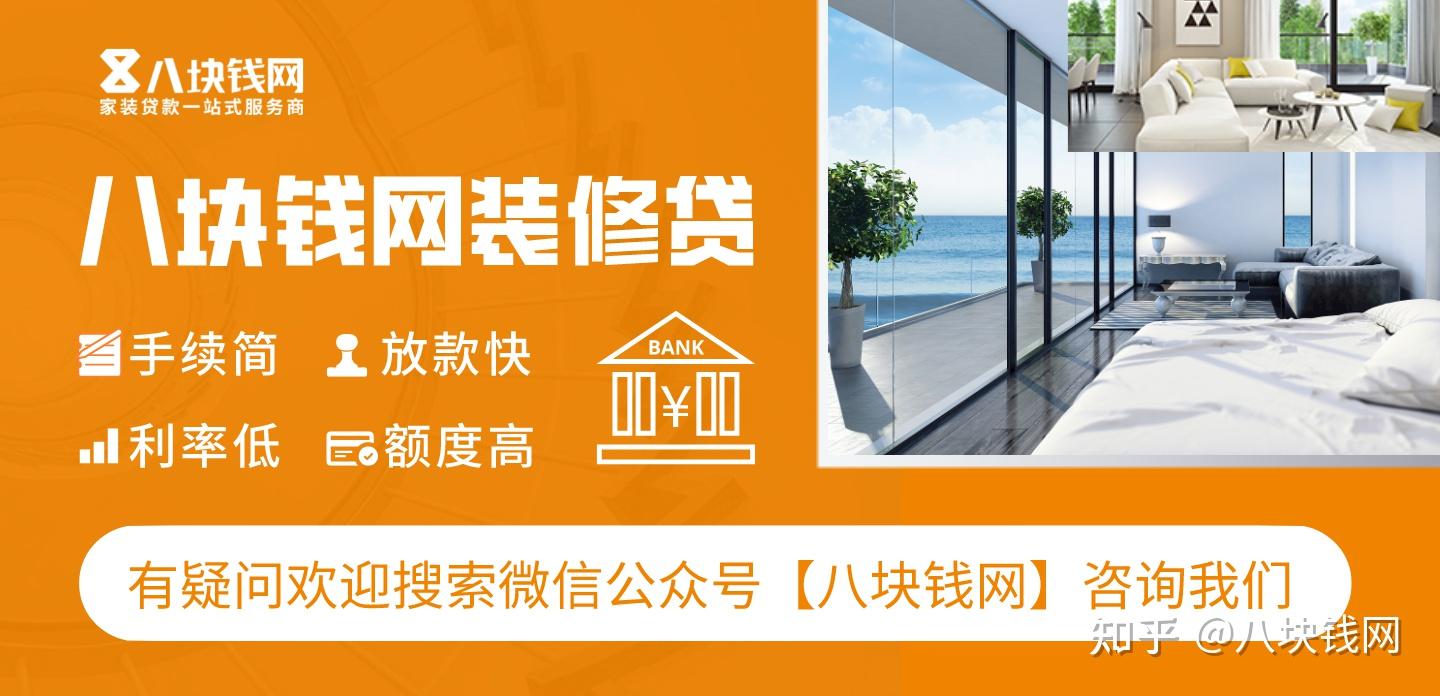 建行装修贷款月费率0.25%，贷10万，分60期，实际年利率是多少？ - 知乎