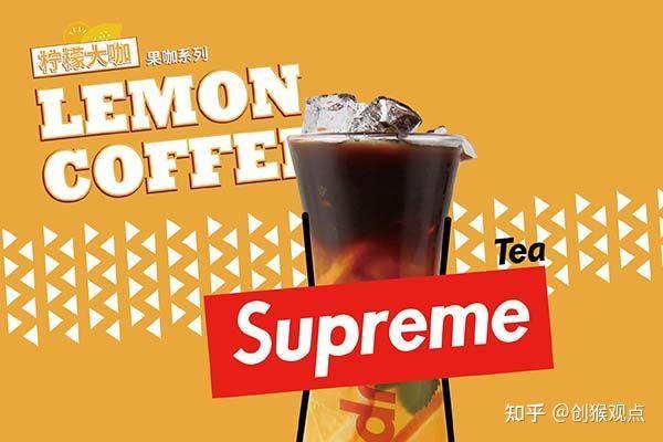 supreme奶茶加盟费贵不贵利润怎么样