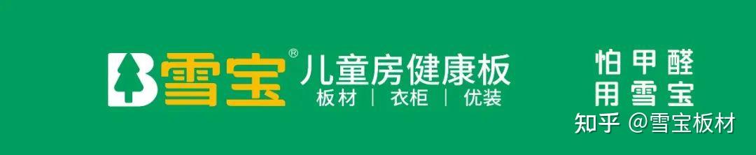 的板材即将诞生雪宝板材的花色纹理几乎可以做到100%还原实木纹理效果