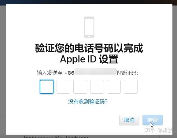 注册日服appleid番号怎么填?