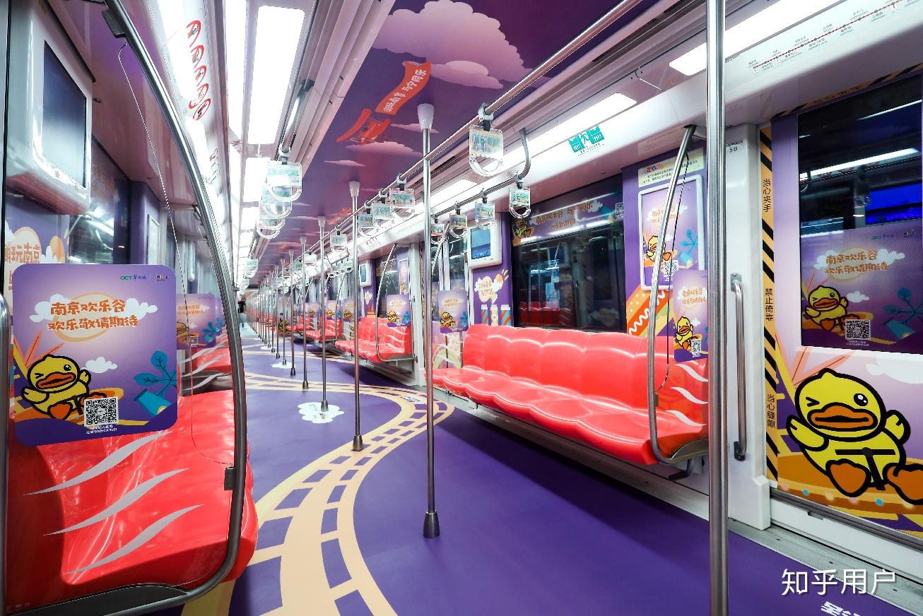 你在南京的地铁里见到过哪些很有趣的主题车厢? - 知乎