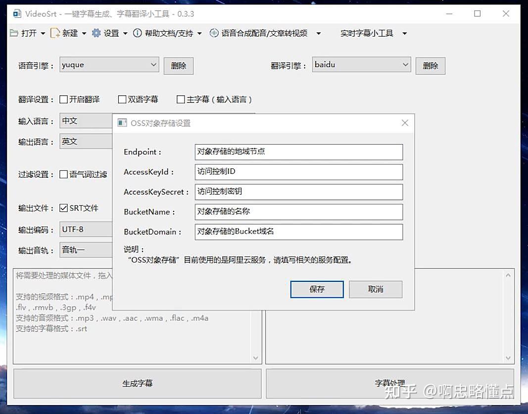 包含阿里云短信appKey在哪里看的词条 包含阿里云短信appKey在哪里看的词条