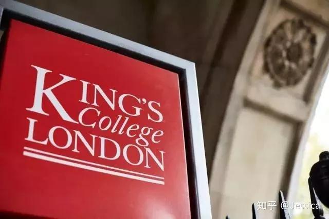 Kcl public policy and management picture