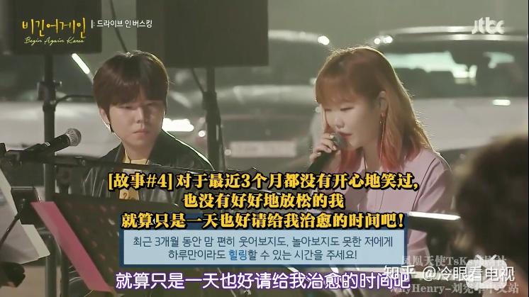 beginagain4回国演出是必然的选择