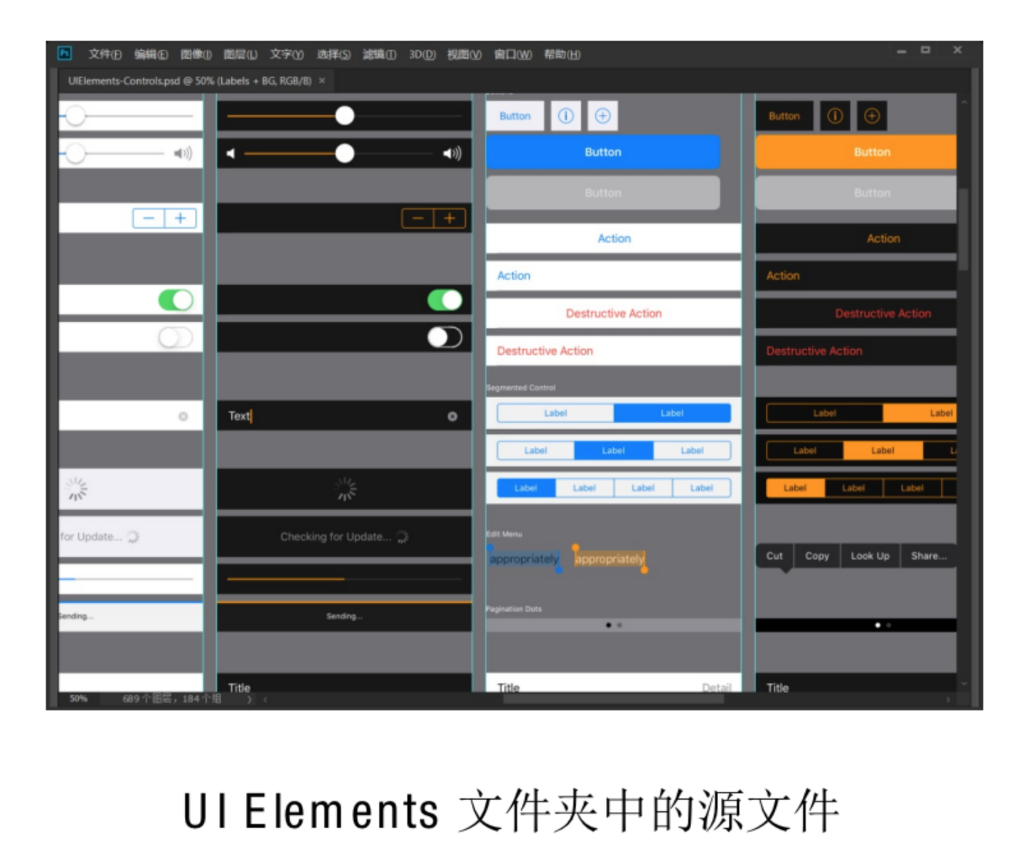超全面的ios系统设计规范整理汇总 - 知乎