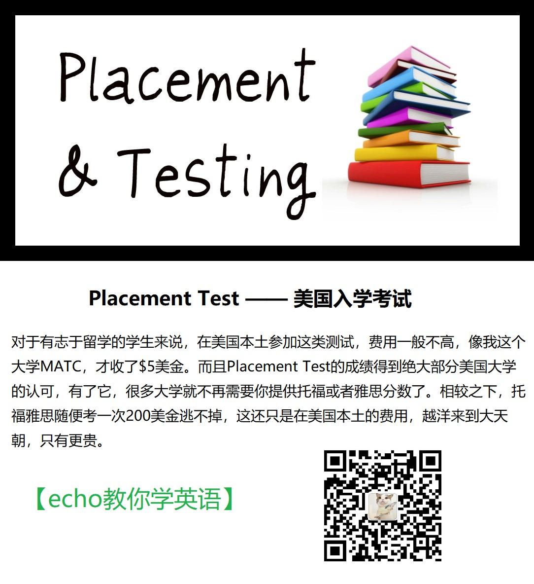 Placement Test 美国入学考试 知乎