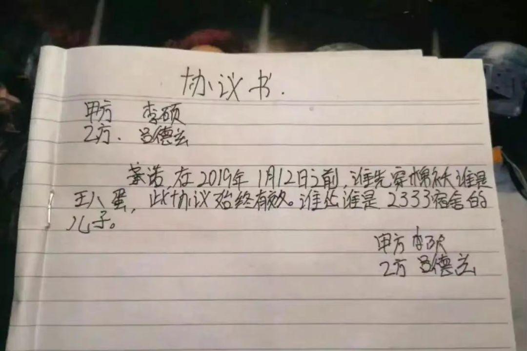 秀翻全场的搞笑图片111