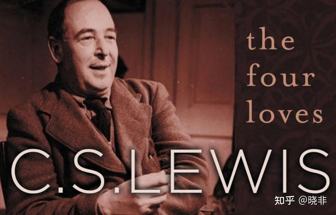 路易斯在《四种爱》中这样写道:"完美的友爱的标志不是危难时有朋友