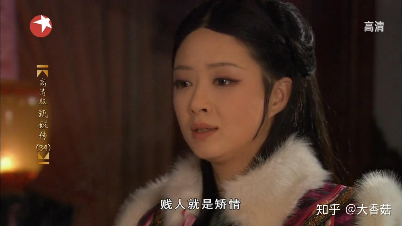 宫斗剧台词哪家强