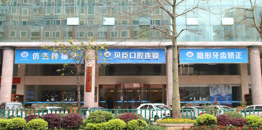 牙龈萎缩需警惕早做预防少受罪