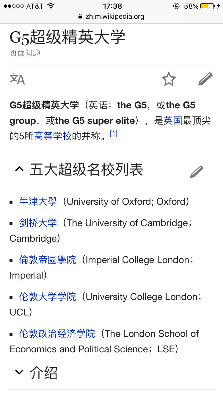 想知道英国的G5大学硕士毕业 回国好找工作吗