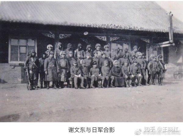 谢文东抗联八军军长到汉奸沦落七台河市勃利县小五站大义屯扛旗匪居