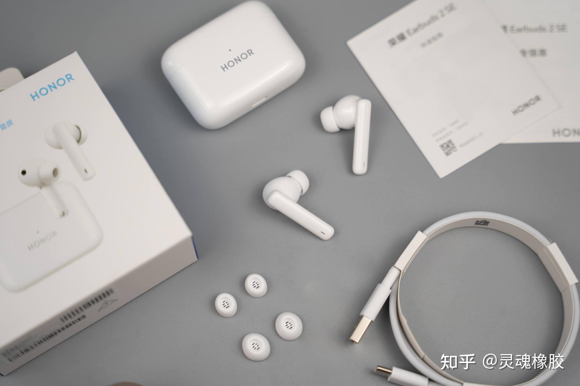 荣耀新品主动降噪蓝牙耳机到底值不值得买earbuds2se全测评