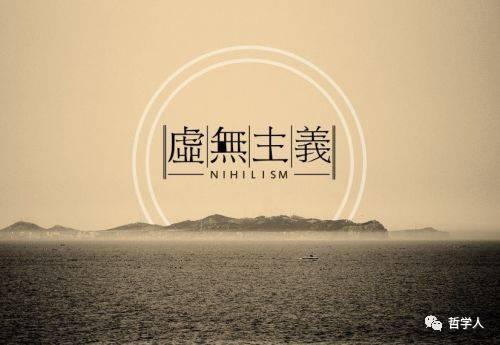 “虚无主义”和“永恒轮回” - 知乎