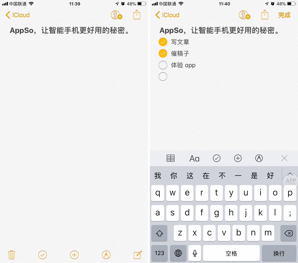iphone备忘录截长图,iphone备忘录长图截屏 有哪些方便记笔记的电子产品或app