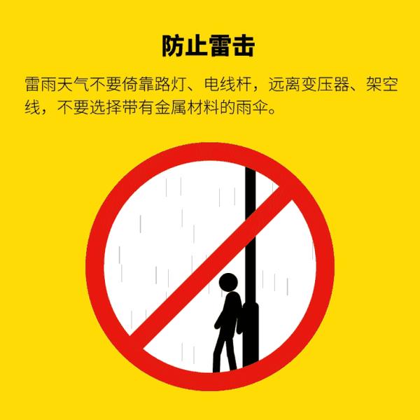 四川7人挖虫草被雷击身亡,湘潭1名龙舟鼓手落水失联,到底咋了?