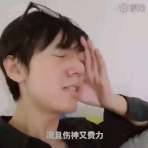 不要和傻逼生气 - 知乎