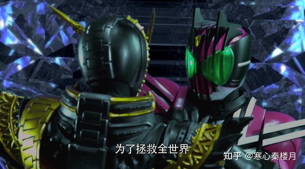 基础形态帝骑完爆时王