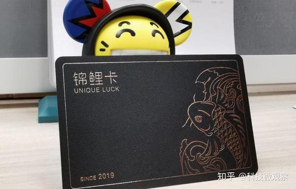 锦鲤卡是真的吗