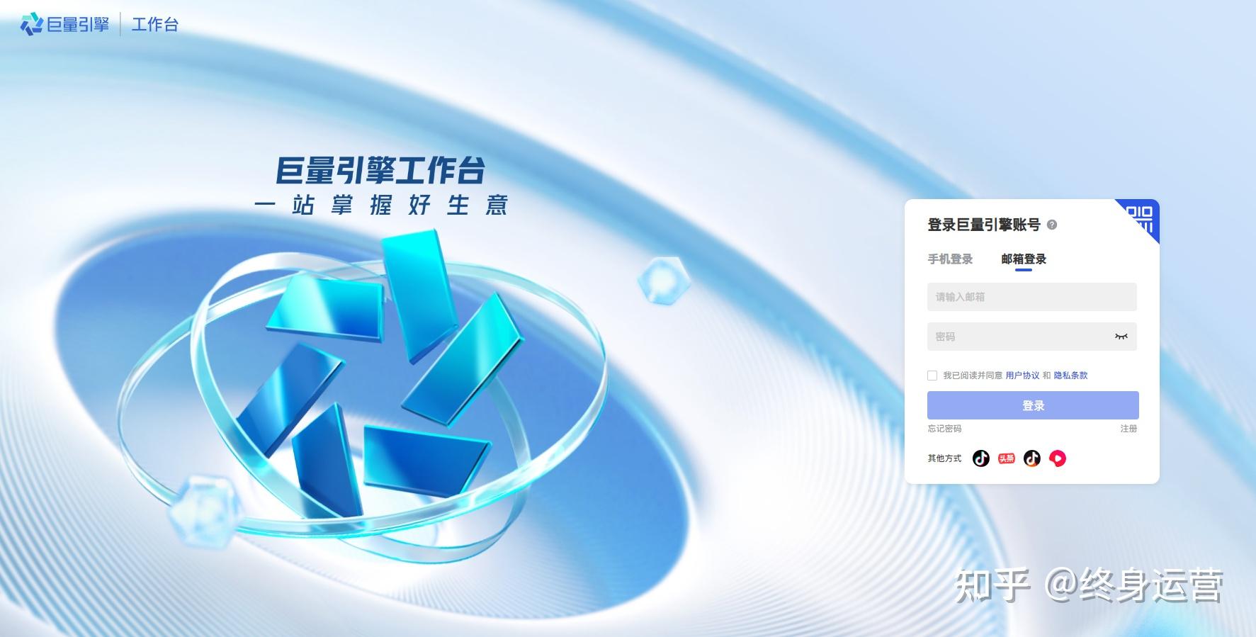 抖音投流你还在傻傻分不清吗？ - 知乎