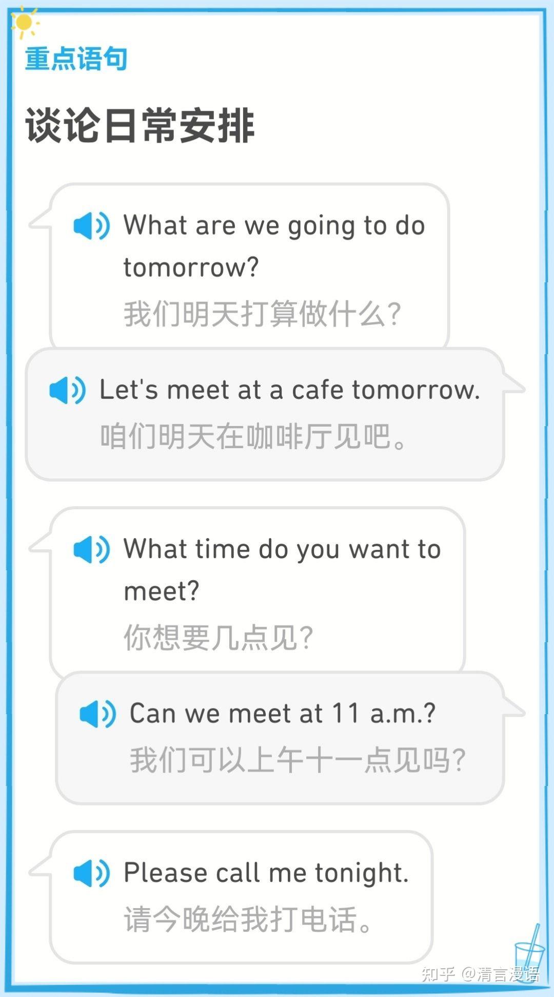 英语资料收集第二十八部分 - 知乎
