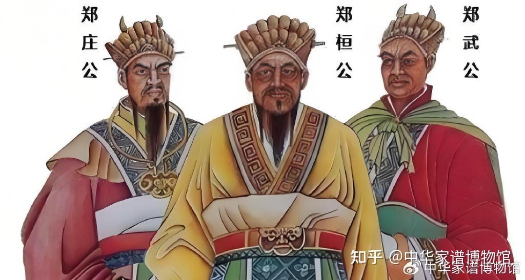 郑姓十大郡望:从“古代朋友圈”到现代“家族群”的奇幻漂流 - 知乎