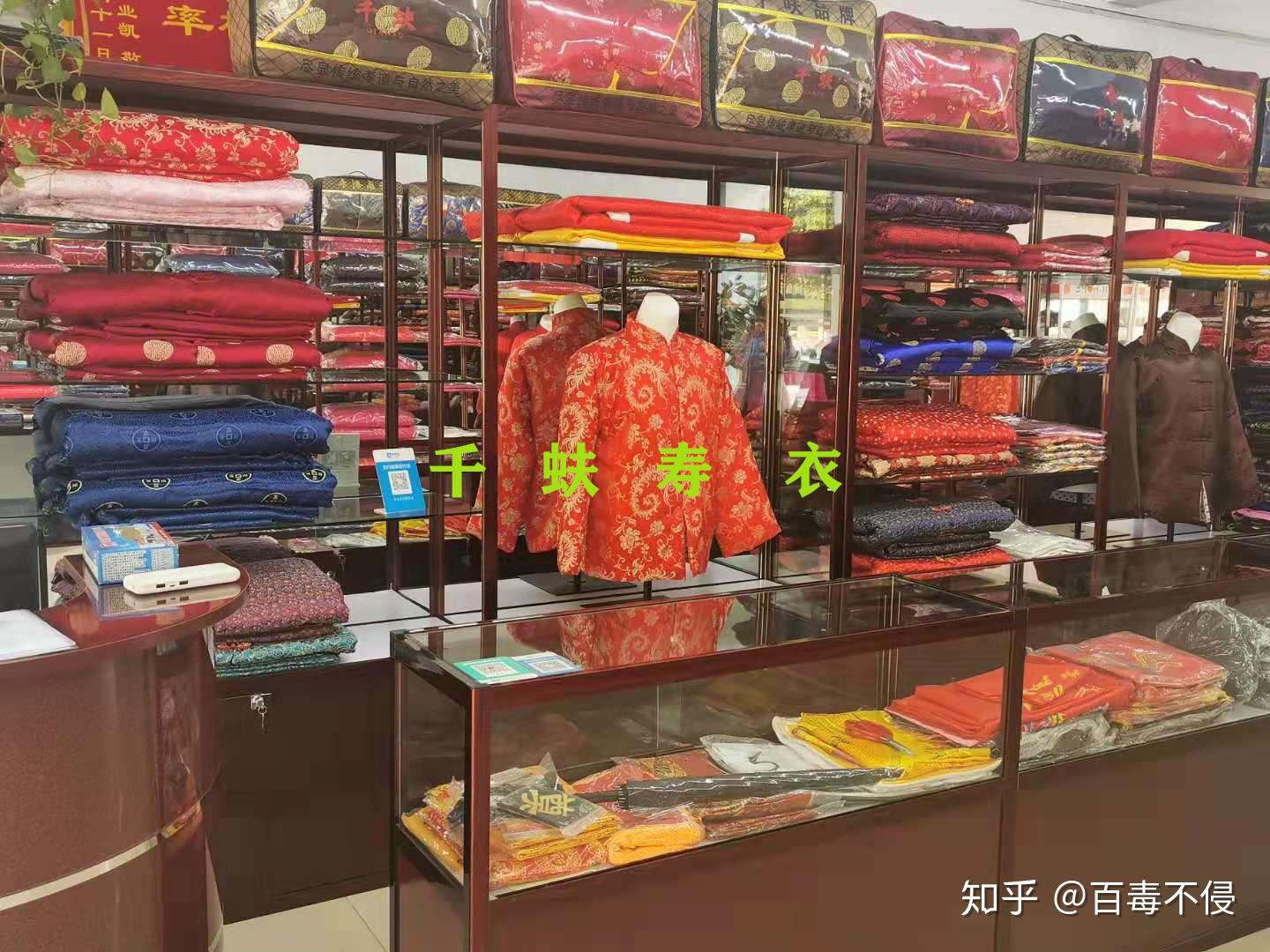 寿衣花圈店内装修图片图片