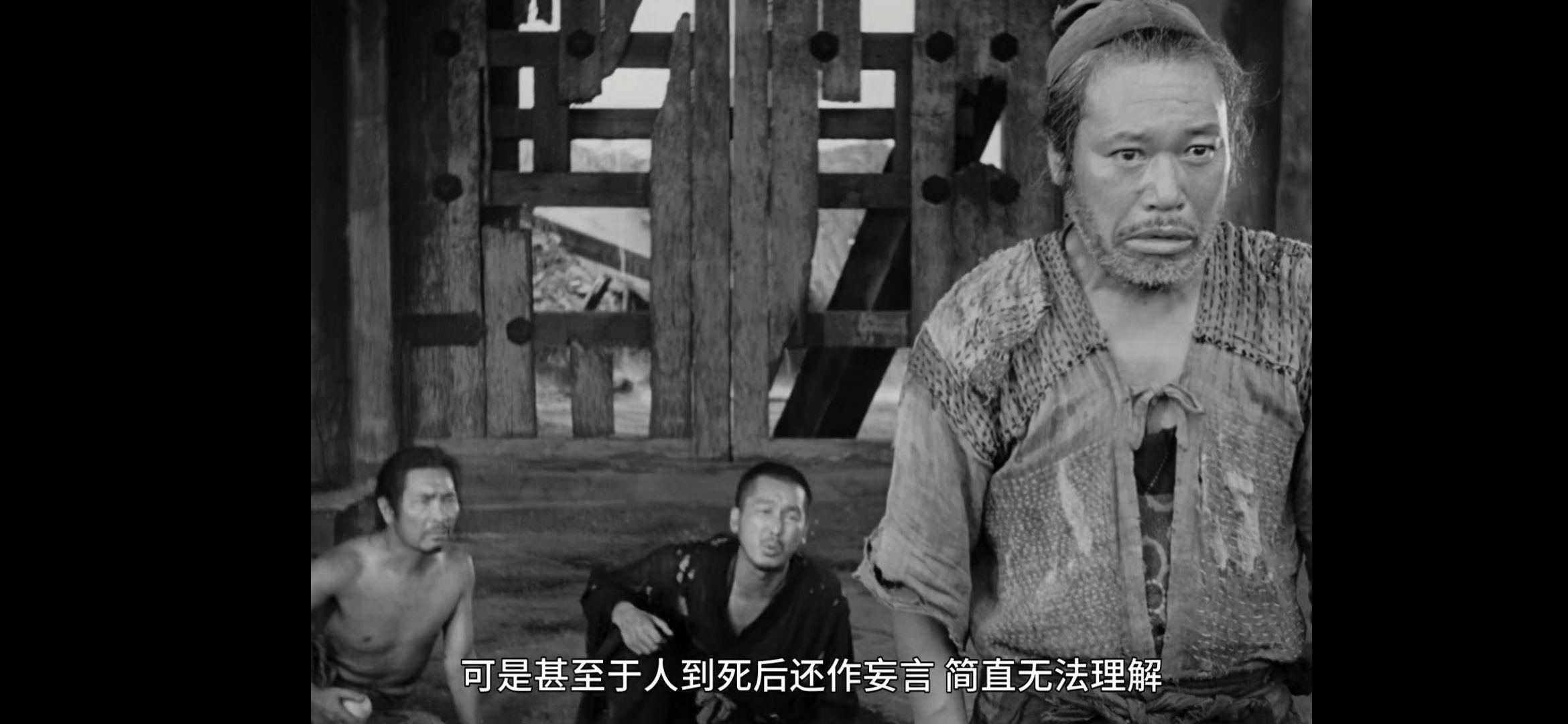 真相就在竹林中