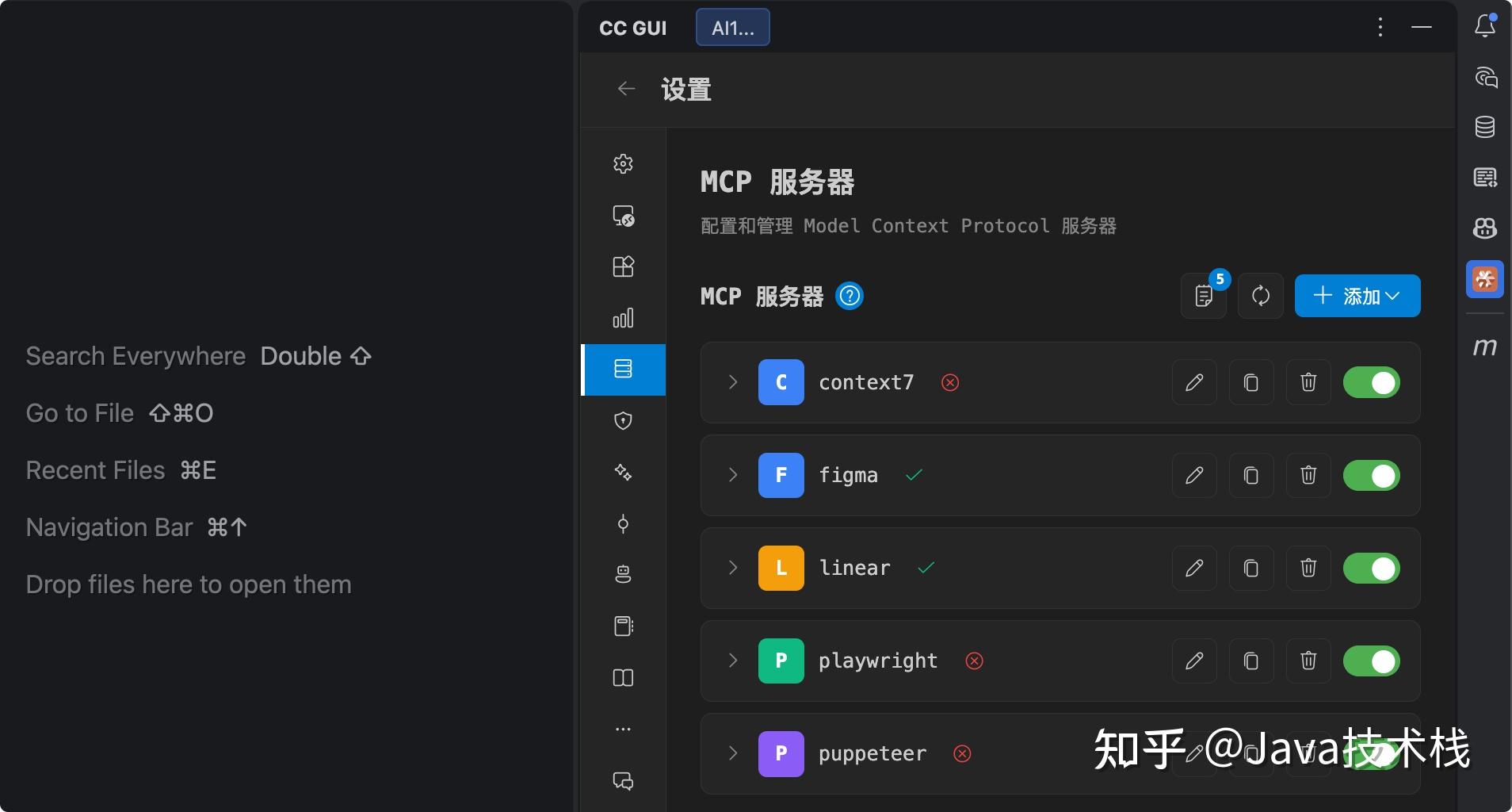 IDEA 里跑 Claude Code 和 Codex 的最佳搭子，3.6k Star + 100% 开源免费太爽了！! - 知乎