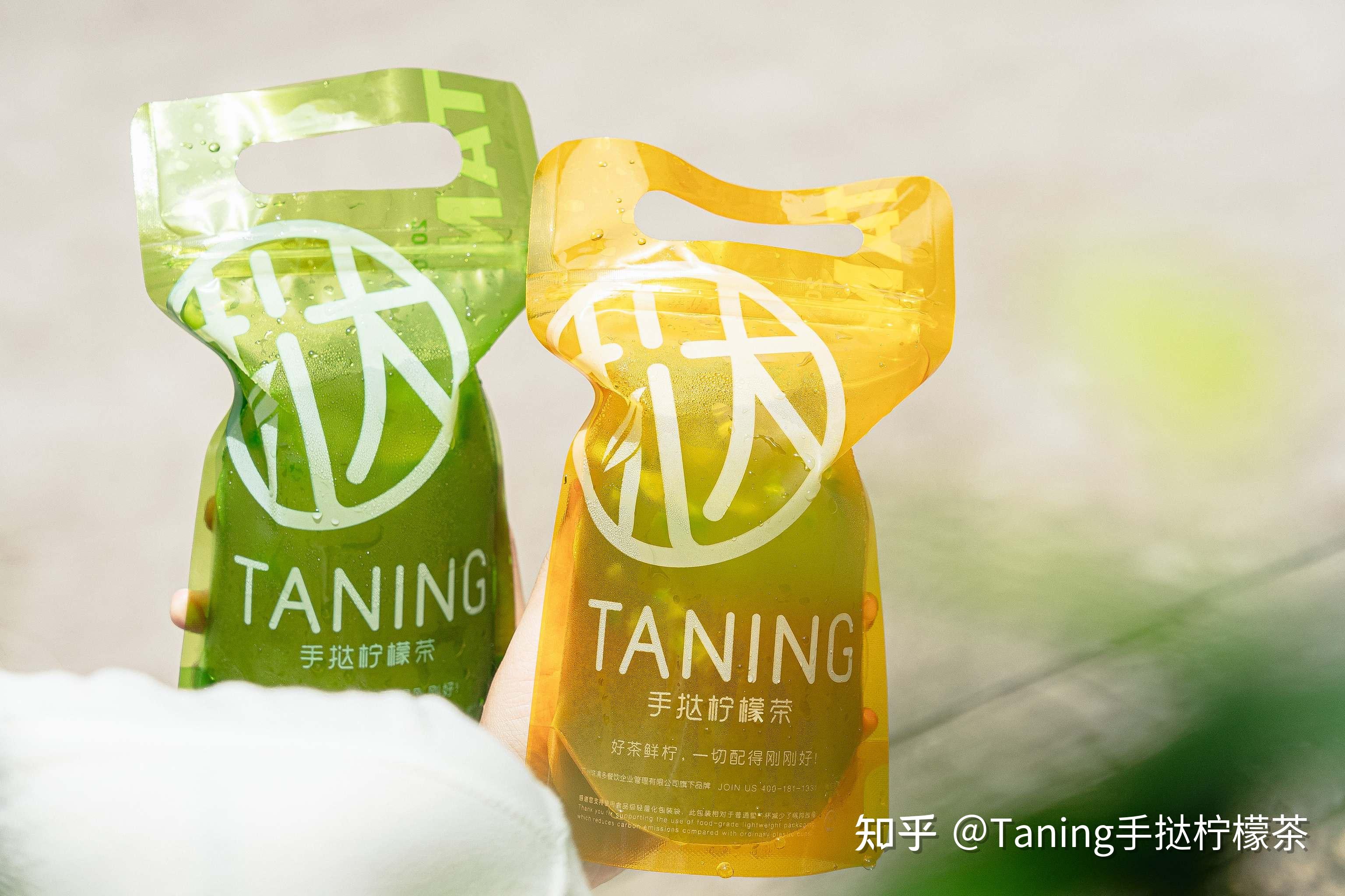 冰白解暑的"冷白皮"苦瓜,taning挞柠首创宝藏白玉苦瓜柠檬茶上线!