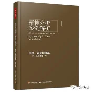 从现代性 进化论联想的心理咨询定位 知乎