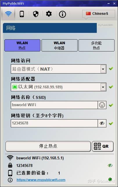 怎么连热点过程(怎么连热点过程安卓)