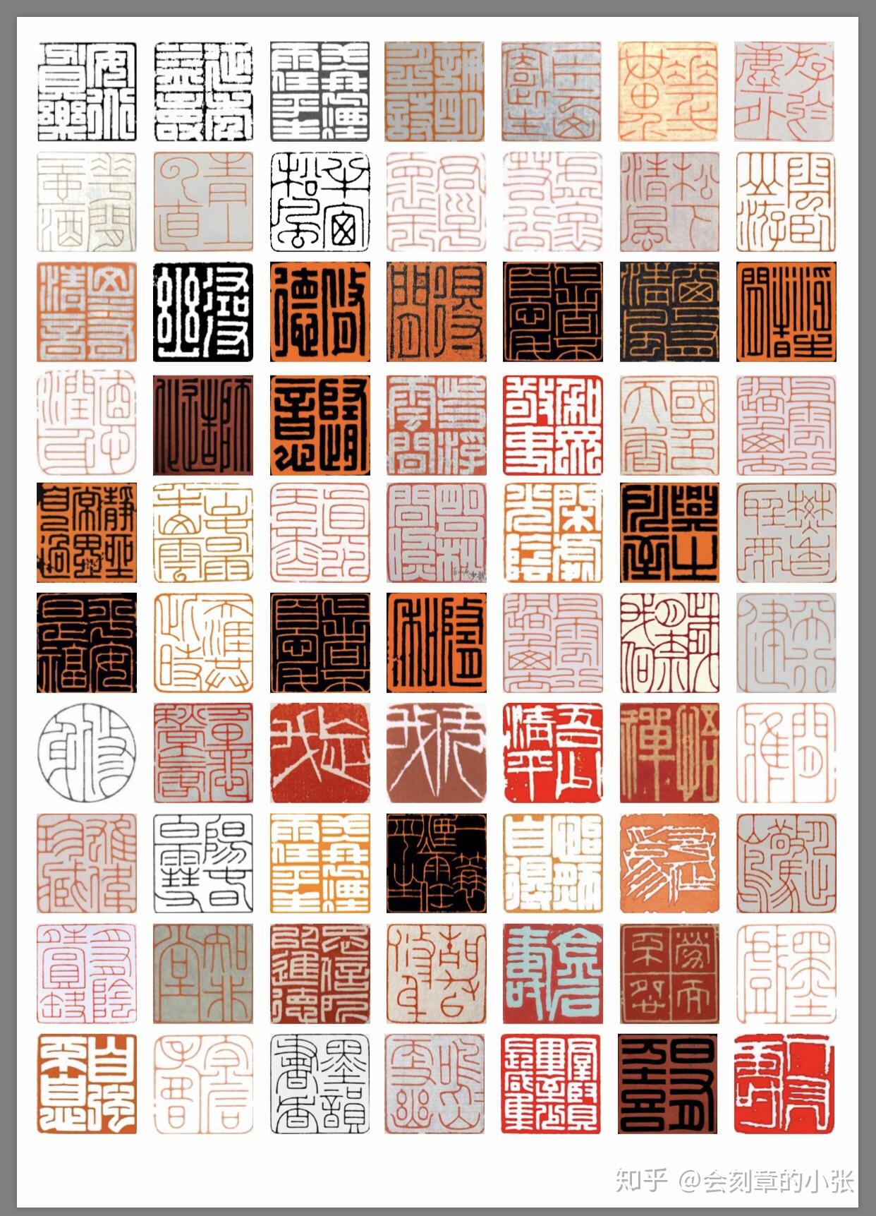 印稿设计 - 知乎