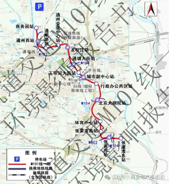 北京地铁23号线图片