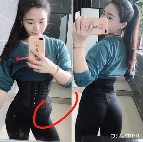 什么是健身婊