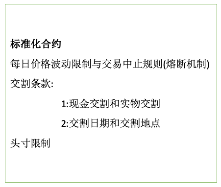 金融工程系列学习金融远期合约二