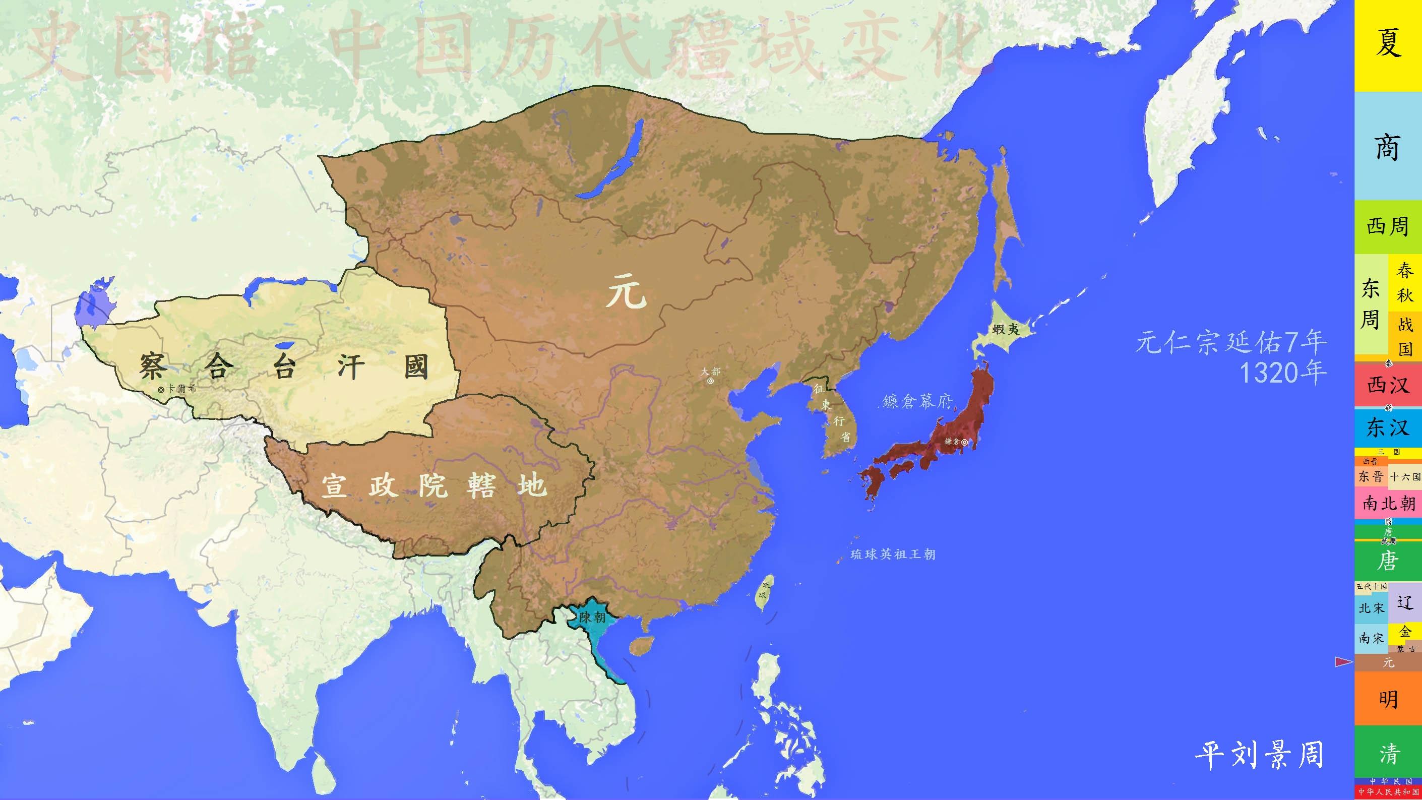 元朝版图 疆域图片