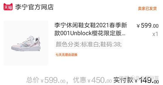 淘宝怎么查找内部隐藏优惠券?揭秘这个方法很有效插图4 淘宝怎么查找内部隐藏优惠券?揭秘这个方法很有效插图4