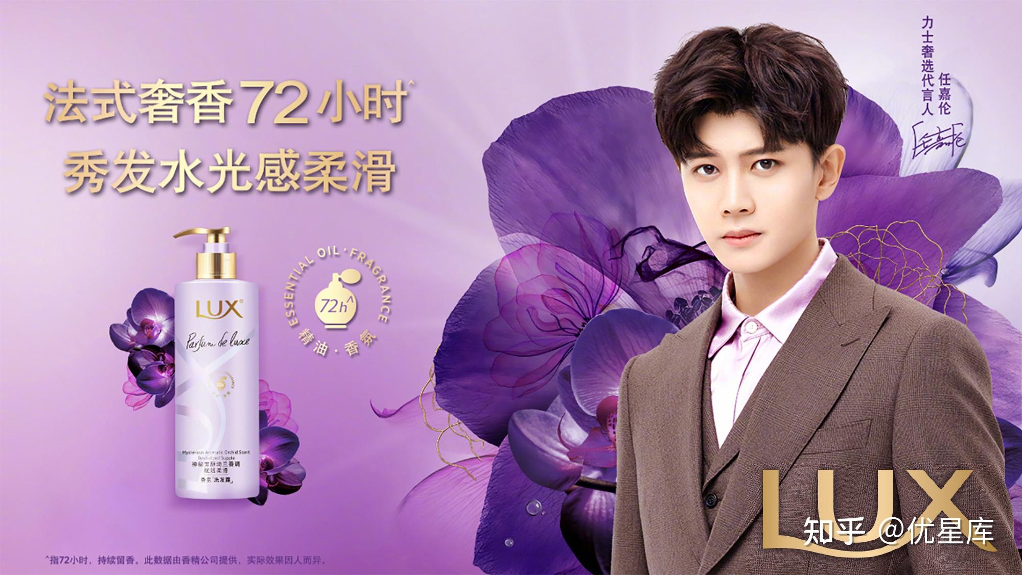 任嘉伦新代言官宣!国民度与商业价值持续攀升