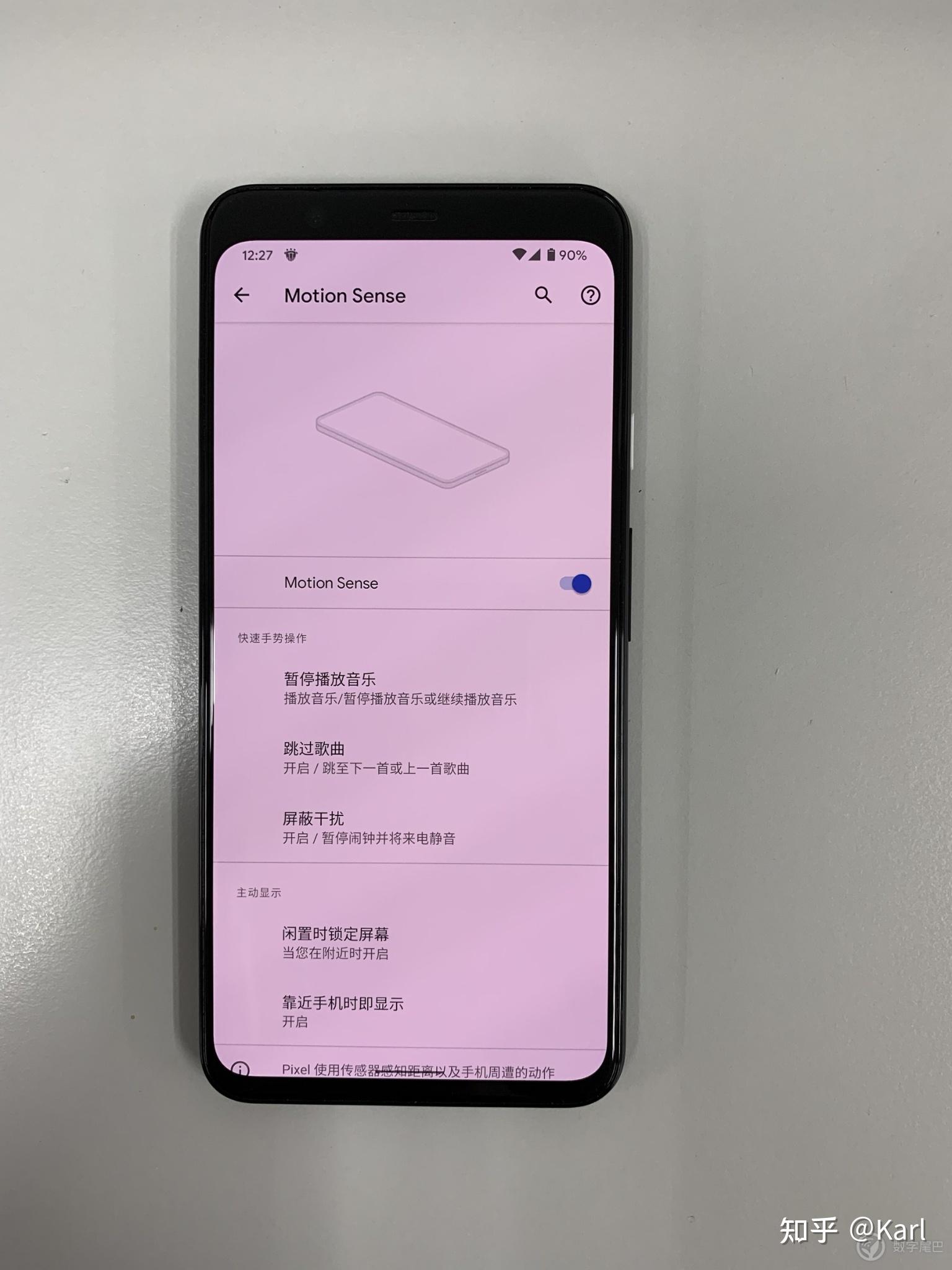 googlepixel4xl纯主观体验