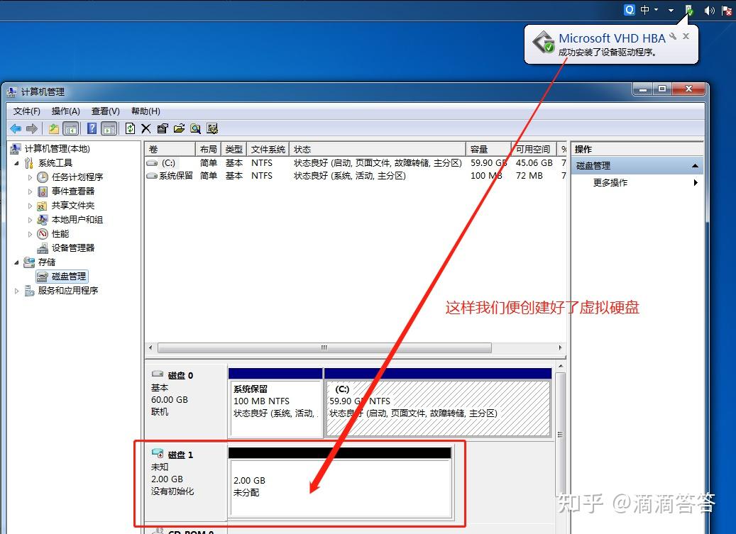 电脑工具丨R-Studio v9.3数据恢复，驱动级文件恢复专家，附软件使用教程（中文版）插图6