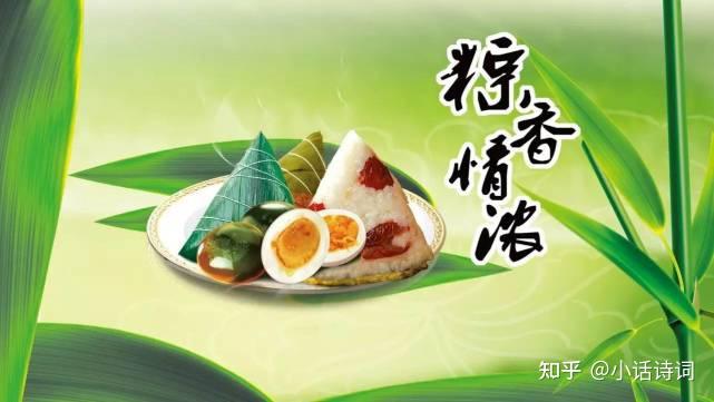 粽子为什么叫“角黍”,杨无咎词中的“角黍包金”,该如何理解? - 知乎