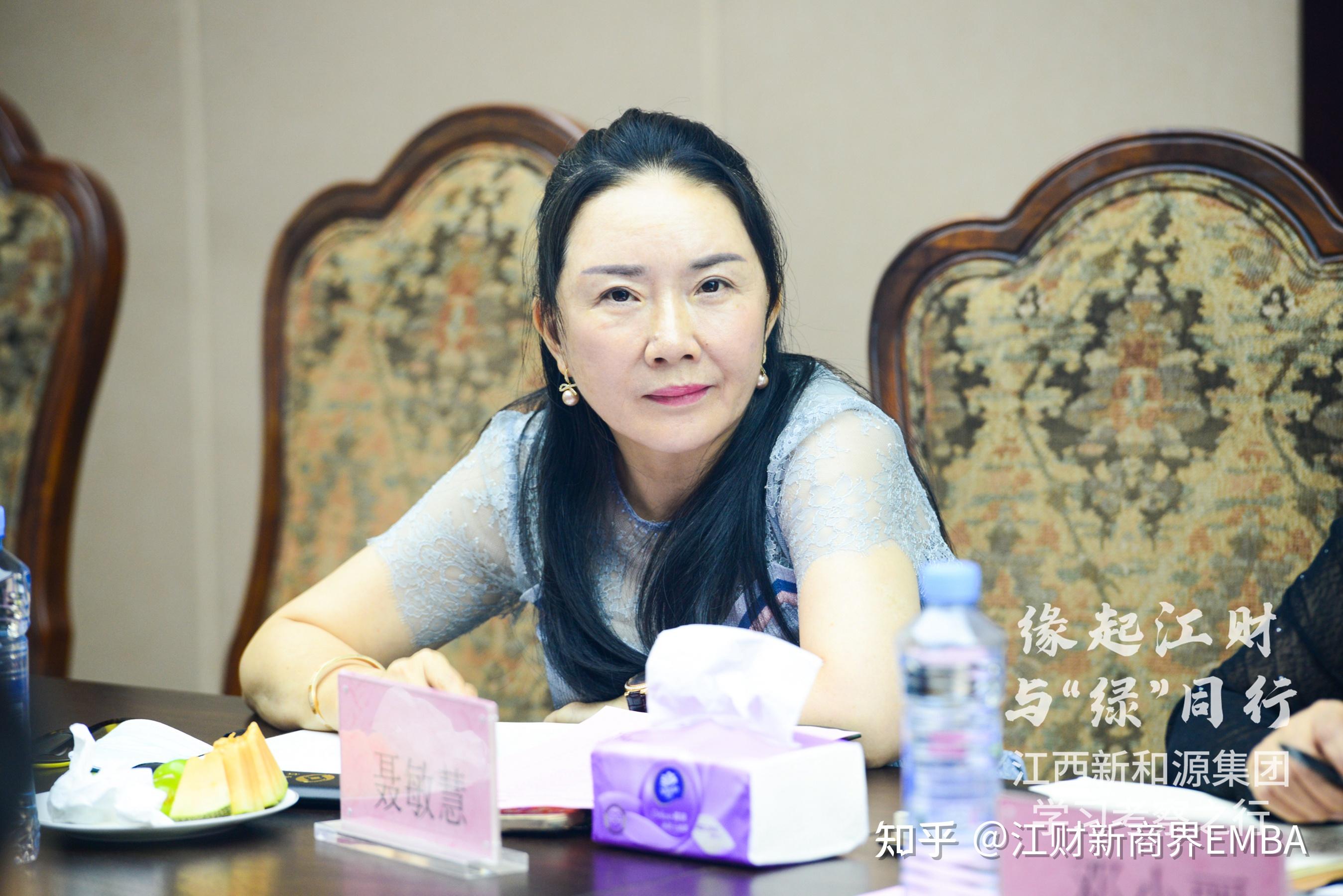 江西财大新商界师生一行参访江西民企百强——新和源投资控股集团 - 知乎